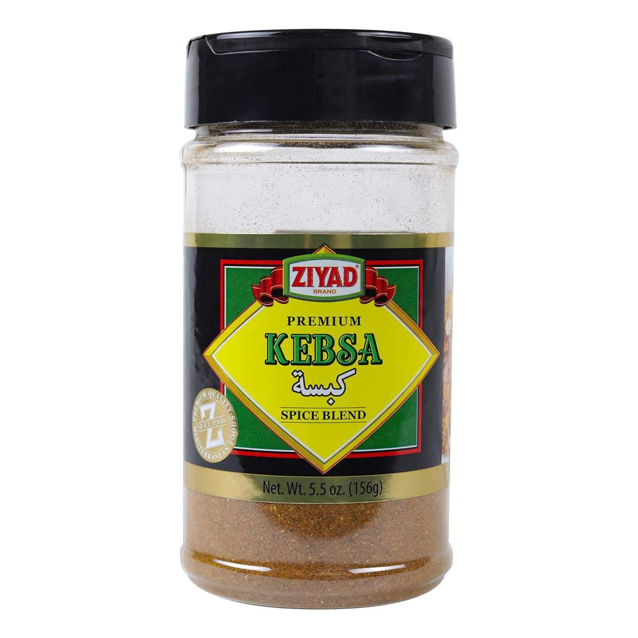 Ziyad- Kebsa Spices