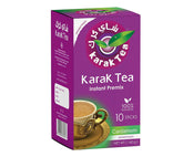 Karak Tea Cardamom Unsweetened - كرك بالهيل غير محلّى