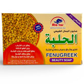 Fenugreek Soap - صابون الحلبة