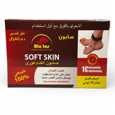 Soft skin feet Soap - صابون القدم فوري