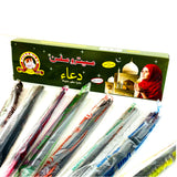 Mix Bakhoor Sticks Incense-  70 Sticks