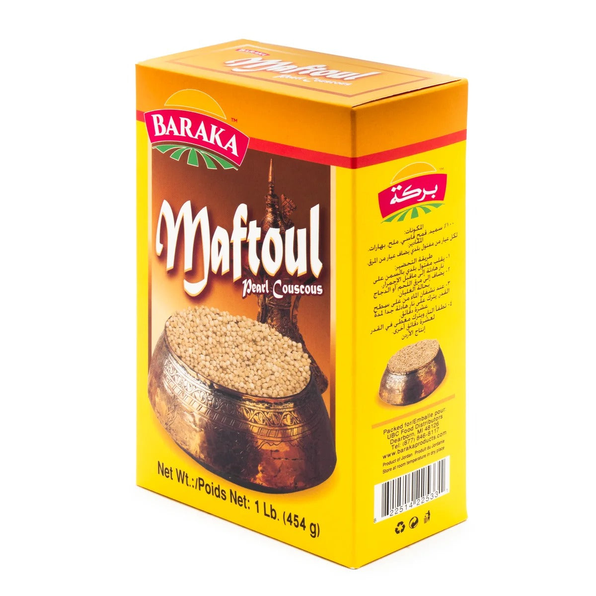 Baraka- Maftoul Pearl Couscous