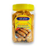 Syrian Sesame Mini Bread Sticks - 225 gm