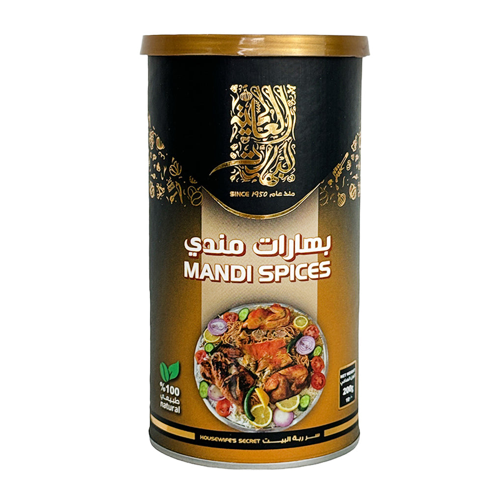 Alalamia - Mandi Spices - بهارات المندي