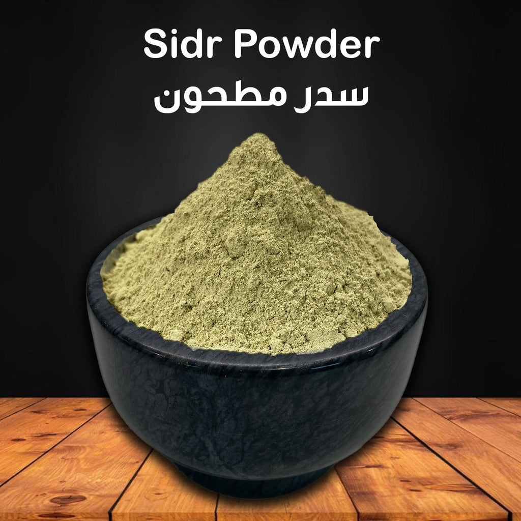 Sidr Powder - 0.25 Lb-