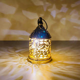 Ramadan Mini Lantern Light -Rmd27- فانوس صغير ضوئي رمضان