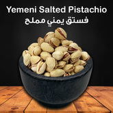 Yemeni Salted Pistachio - 0.5 Lb-