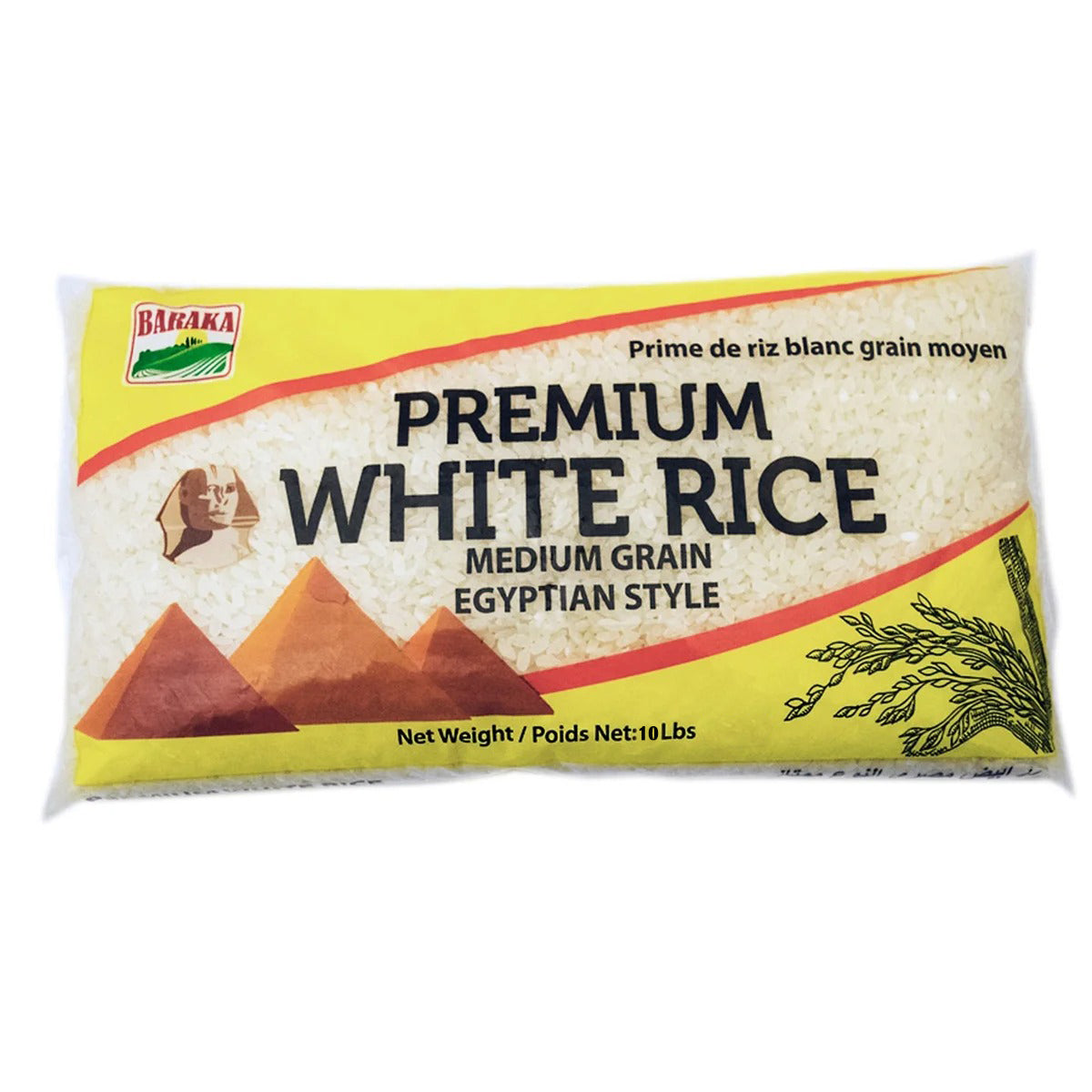 Baraka- Egyptian White Rice 10lb