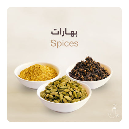 Nuts & Spices - بهارات ومكسرات