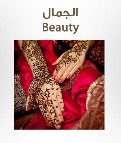 Beauty - الجمال