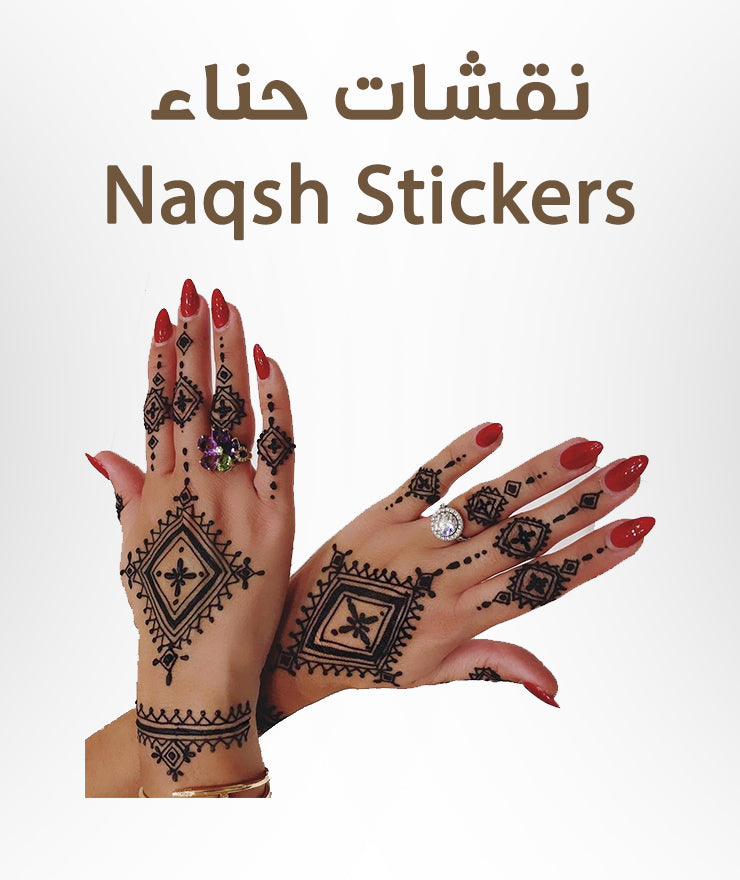 Naqsh Stickers - نقشات حناء