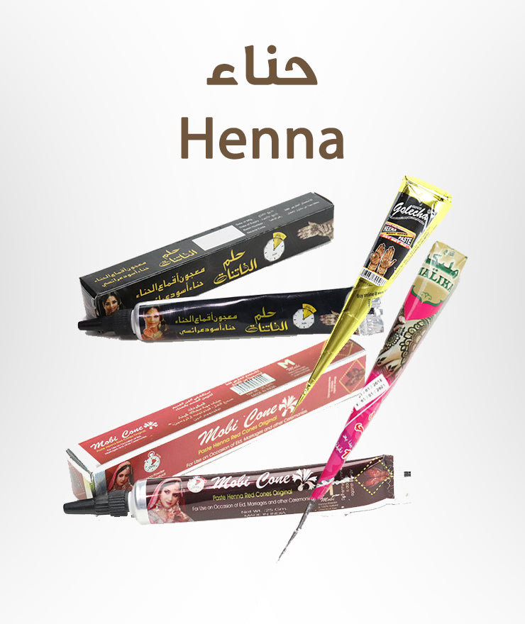 Henna - حناء