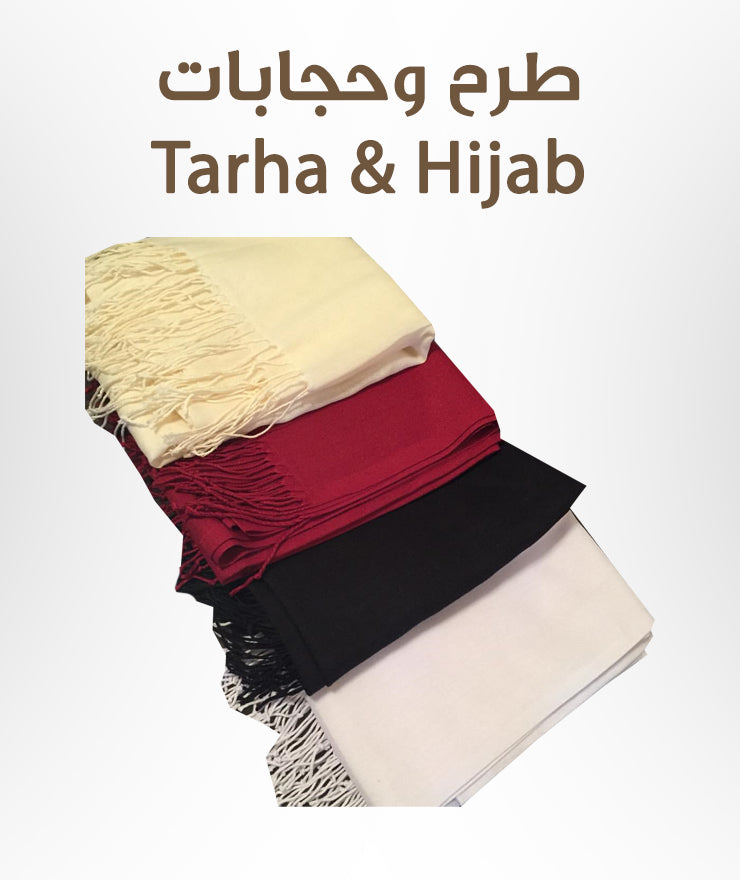 Hijab & Shawl - حجابات وطرح