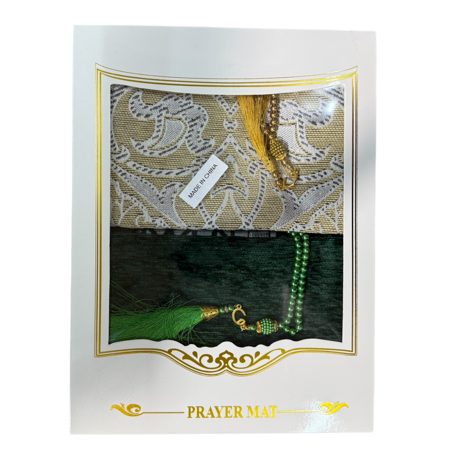 2 Prayer Rugs & Masbaha Set- سجادة صلاة مع مسبحة