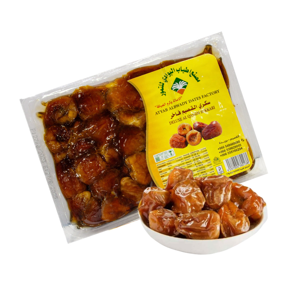 Sukari Dates - 2.2 lb -  تمر سكري