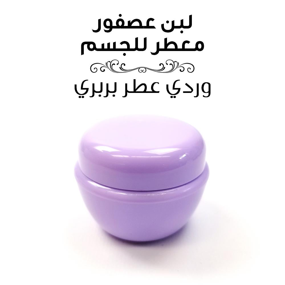 Cream Laban Asfour -30 Gm -