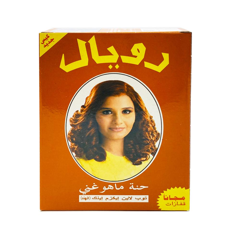 Royal Henna - Mahogany