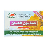 Frankincense Beauty Soap - صابون اللبان
