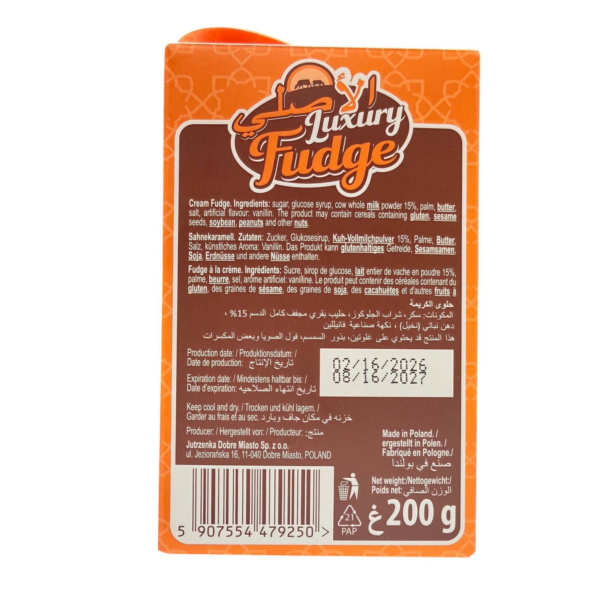 Luxury Caramel Fudge  - 200 gm حلوى كراميل أبو بقرة