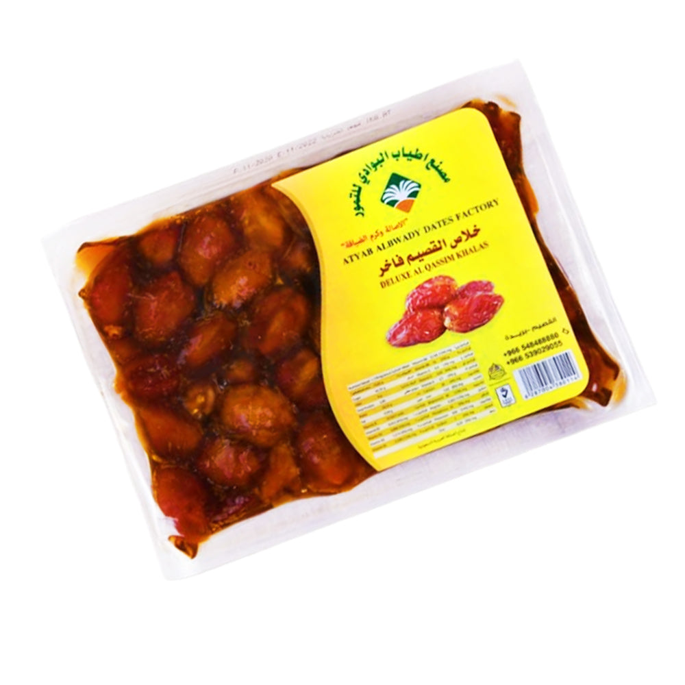 Khalas Dates - 2.2 lb