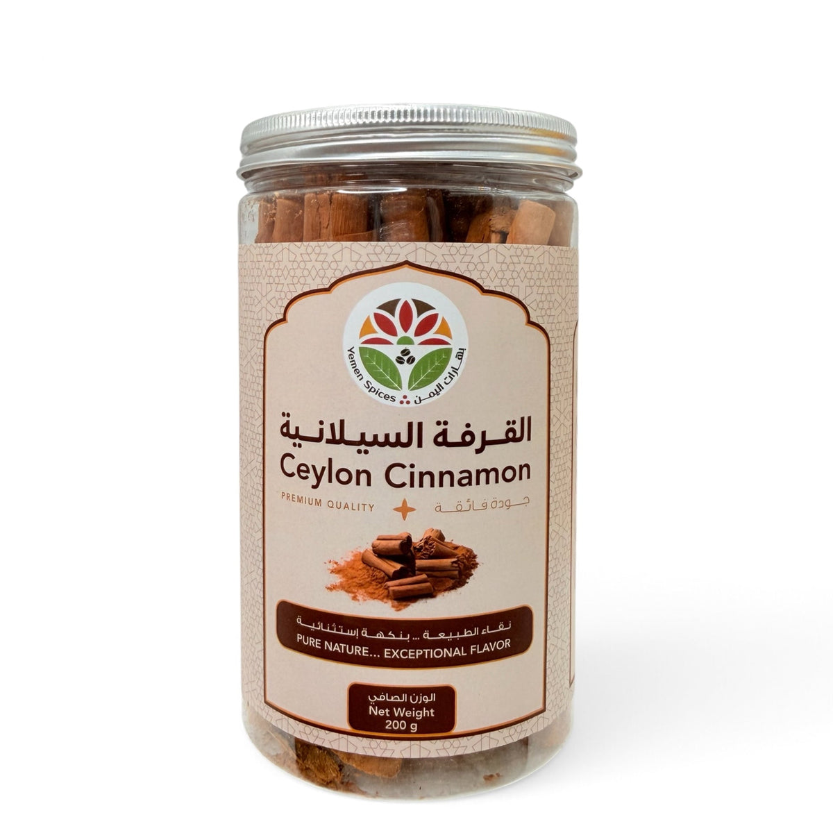 Yemen Spices-Ceylon Cinnamon 200g