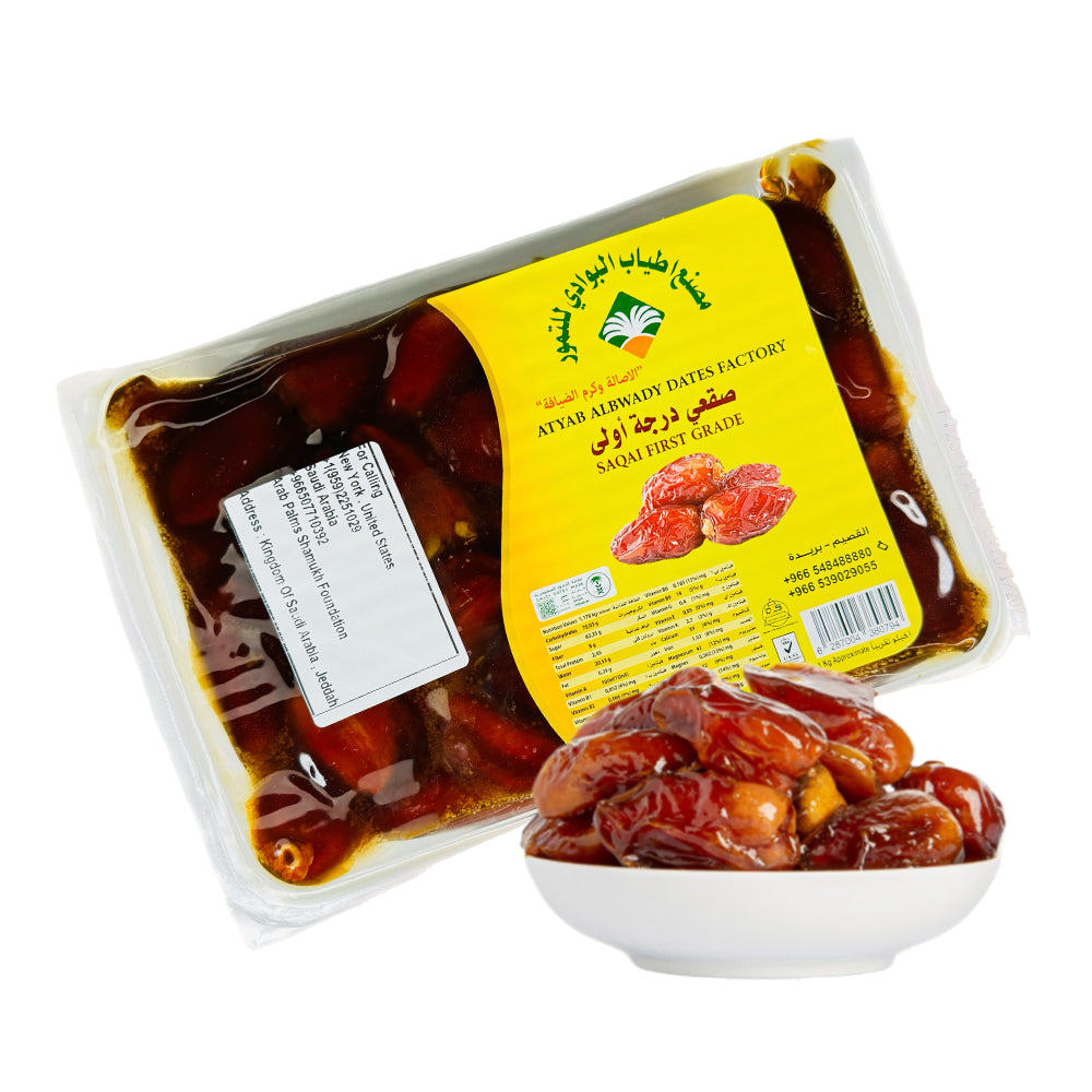 Saqai Dates - 2.2 lb -  تمر صقعي