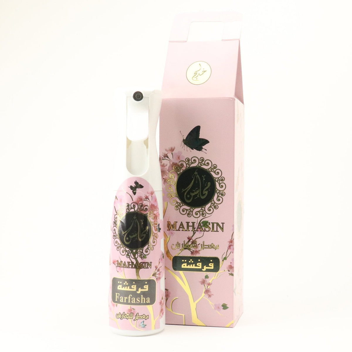 Farfsha Freshener -