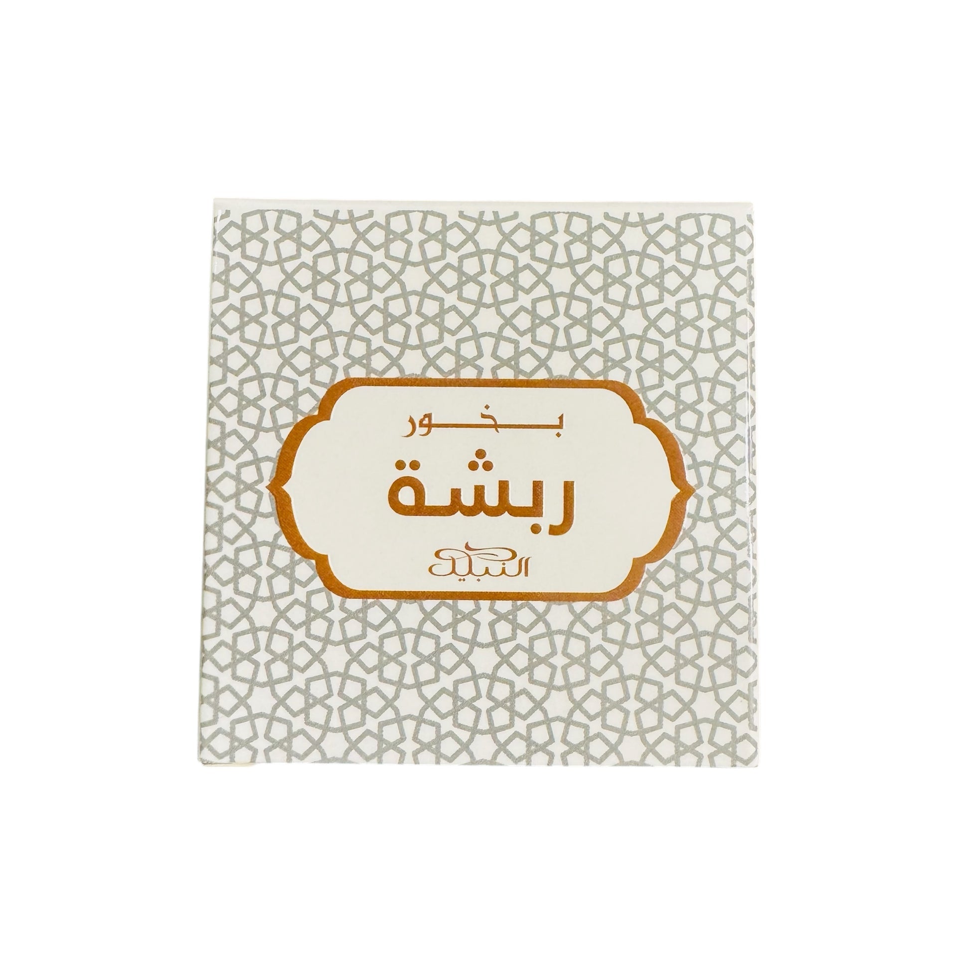 Bakhoor Rabshah Alnabeel- 40g