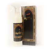 Banafa Air Freshener -