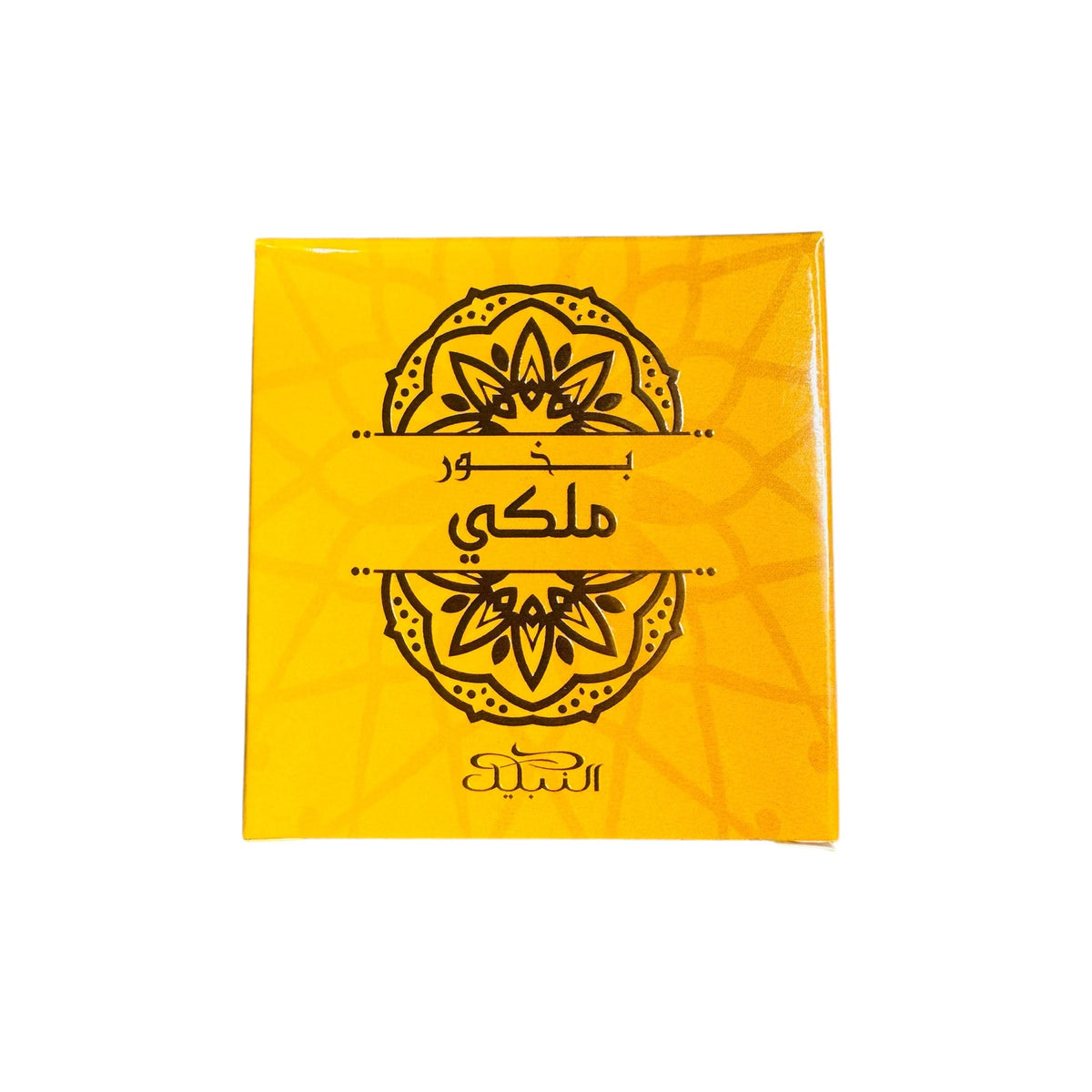 Bakhoor Malaki Alnabeel- 40g