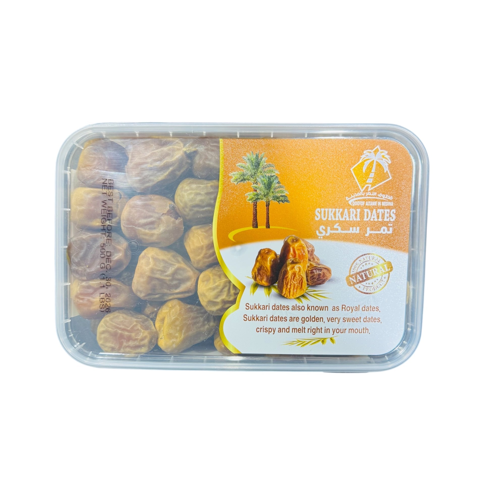 Sukari Dates - 2.2LB