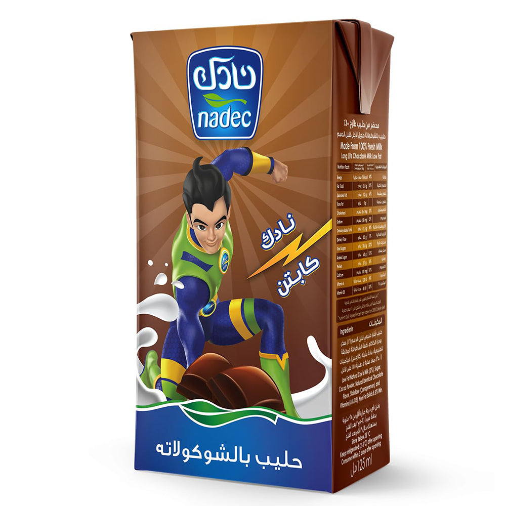 Nadec Chocolate Milk 125ml ⁩