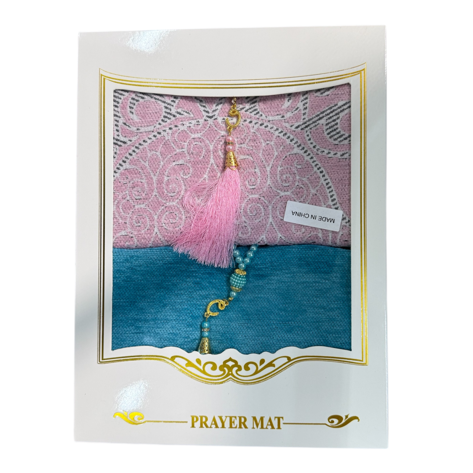 2 Prayer Rugs & Masbaha Set- سجادة صلاة مع مسبحة