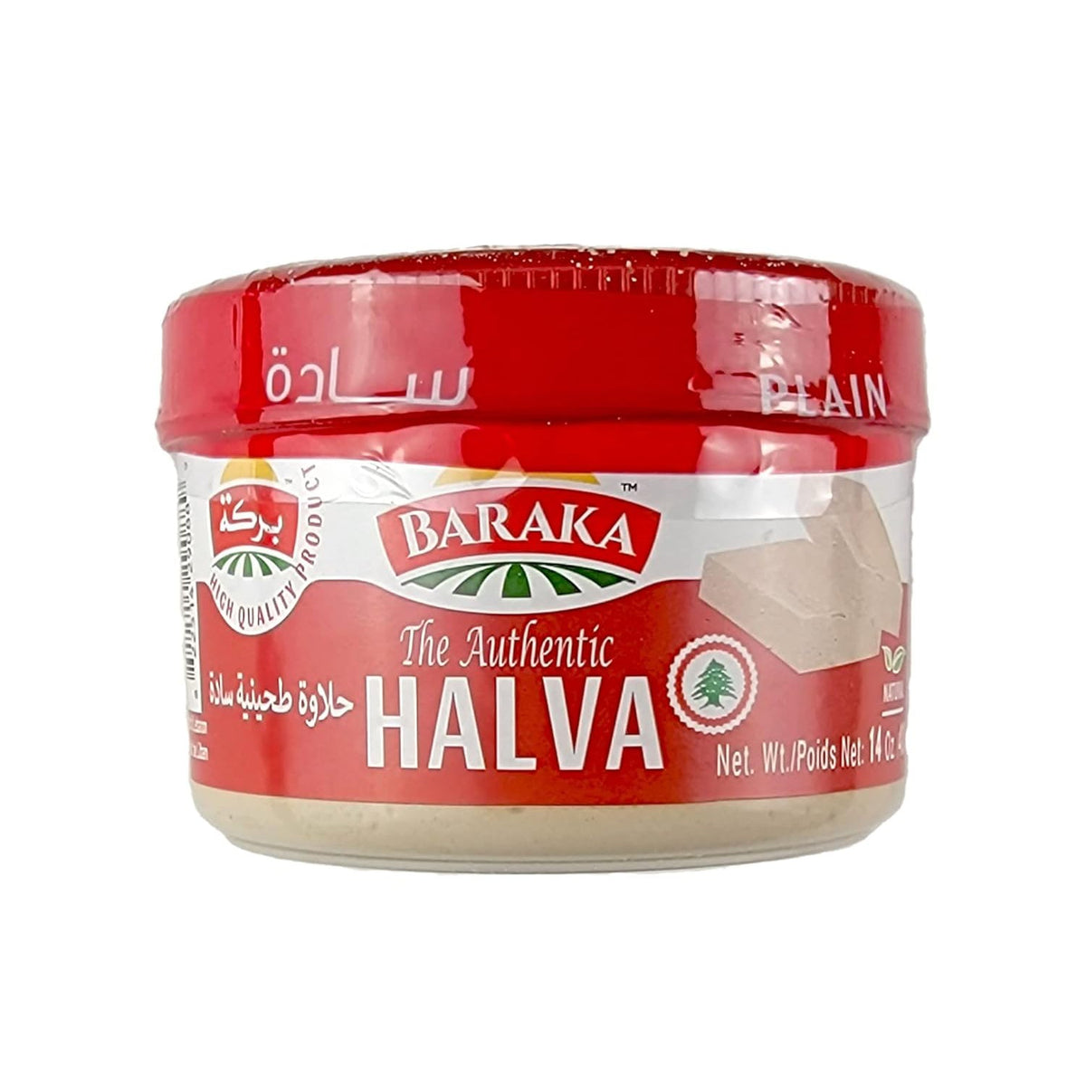 Baraka- Halwa Plain - 400 gm - حلاوة طحينية