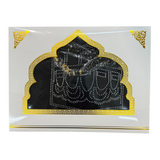 Prayer Rug & Masbaha- سجادة صلاة مع مسبحة