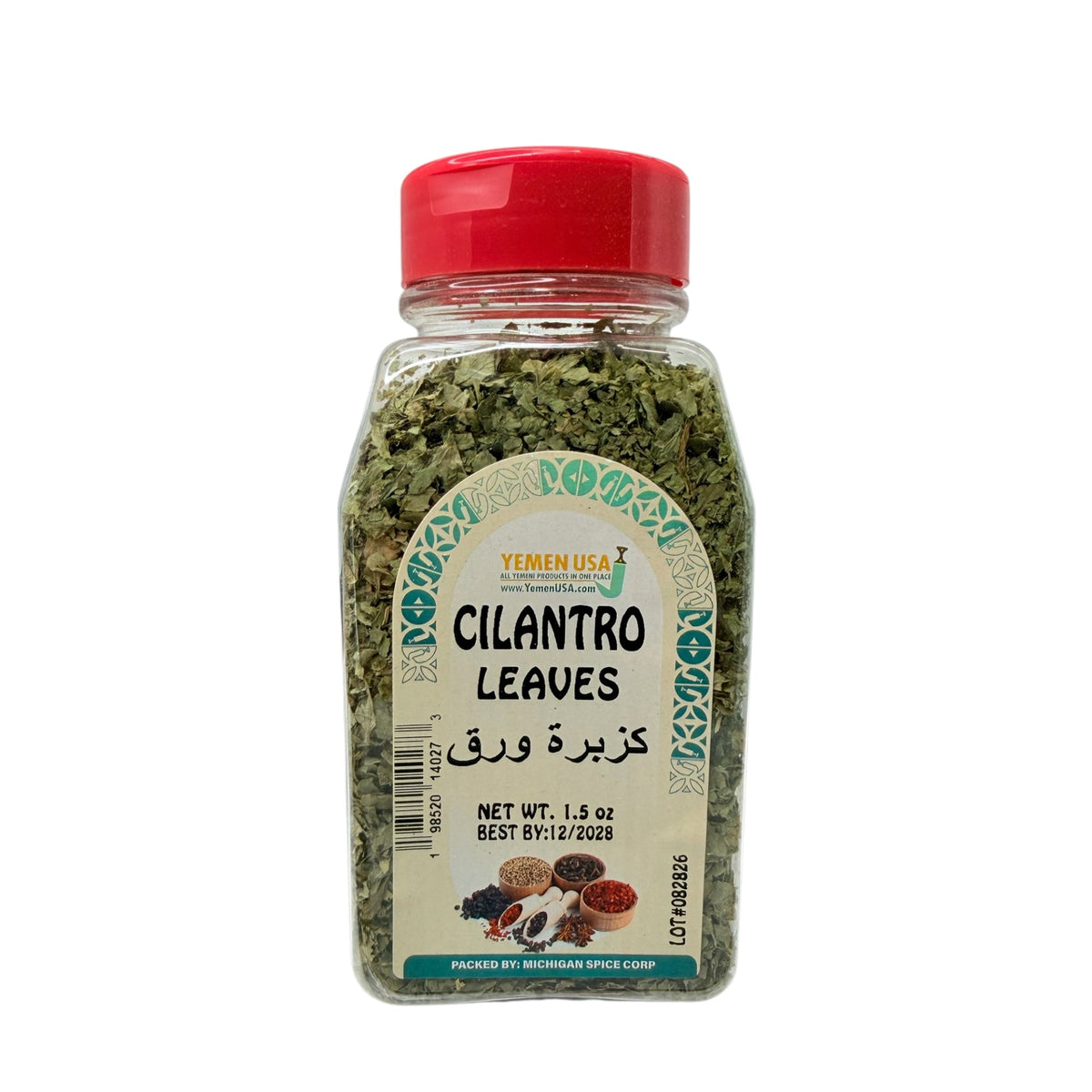 YEMEN USA - Cilantro Leaves 1.5oz