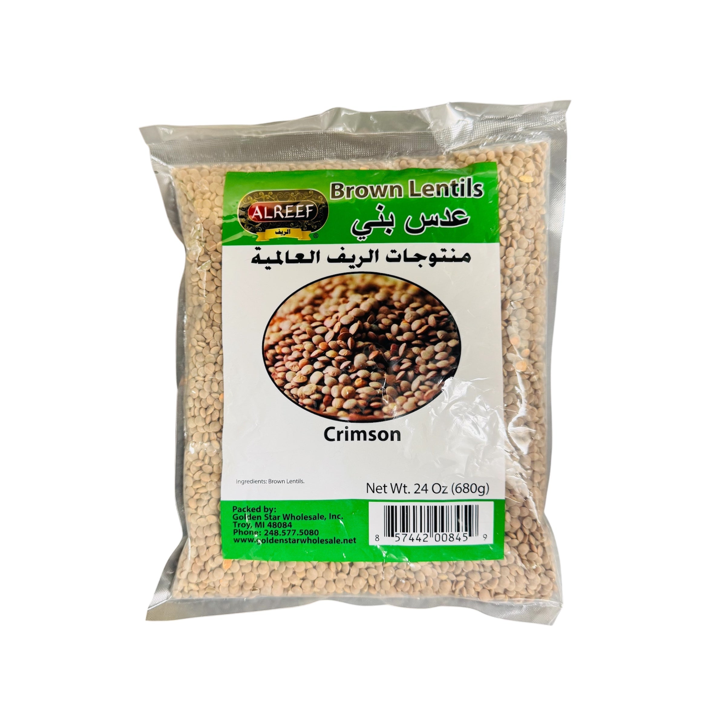 Alreef Brown Lentils