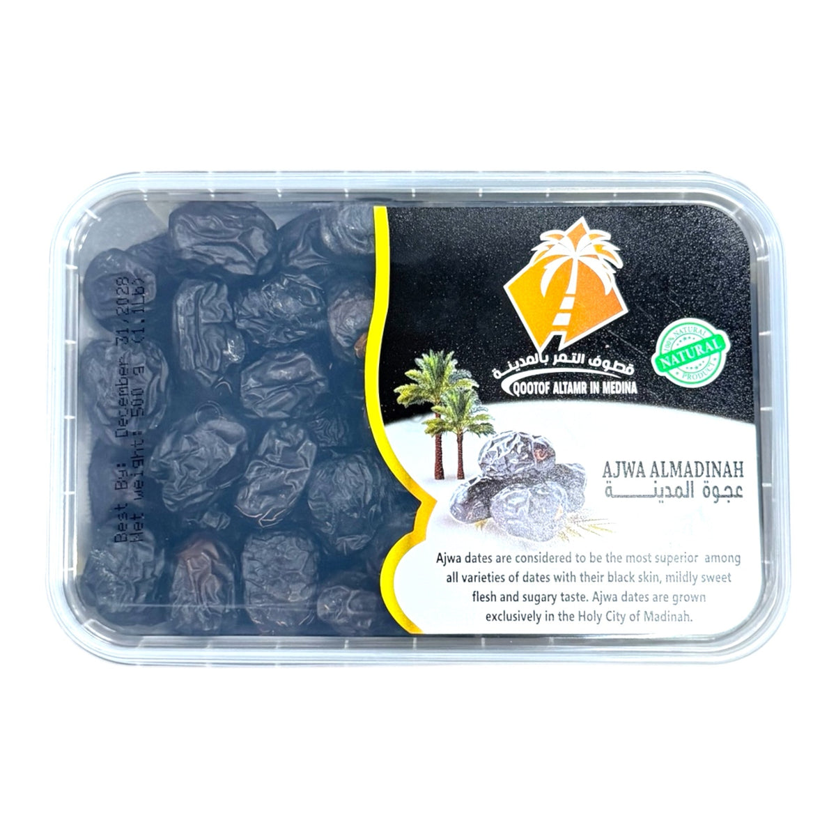 Ajwa Almadina Dates - 1LB - تمر عجوة