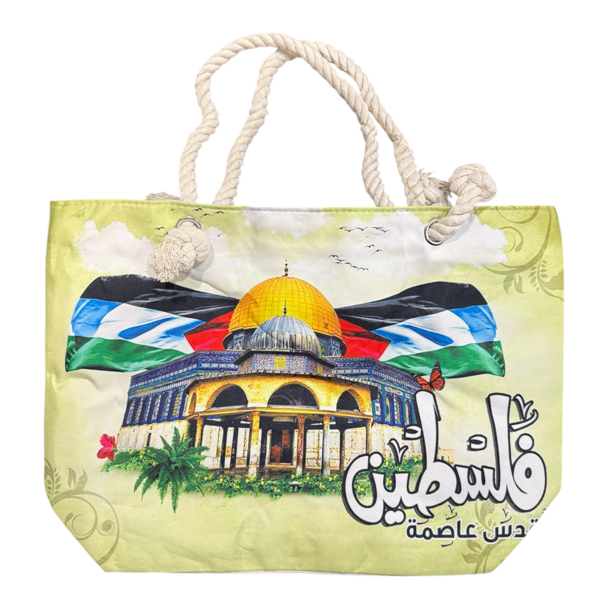 Palestine Shoulder Bag - شنطة فلسطين