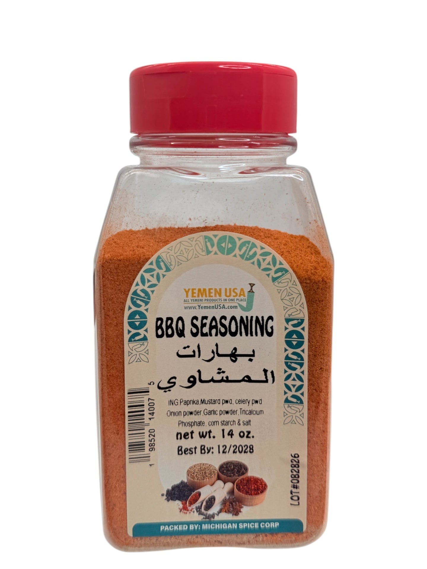 YEMEN USA- BBQ Seasoning 14oz