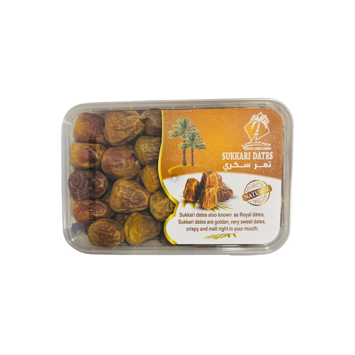 Sukari Dates - 1lB