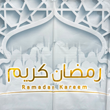 Ramadan Disposable Table Cover