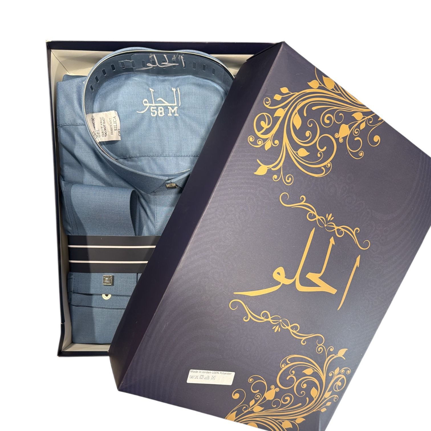 AlHelo Thobe Sky blue-     ثوب الحلو سماوي