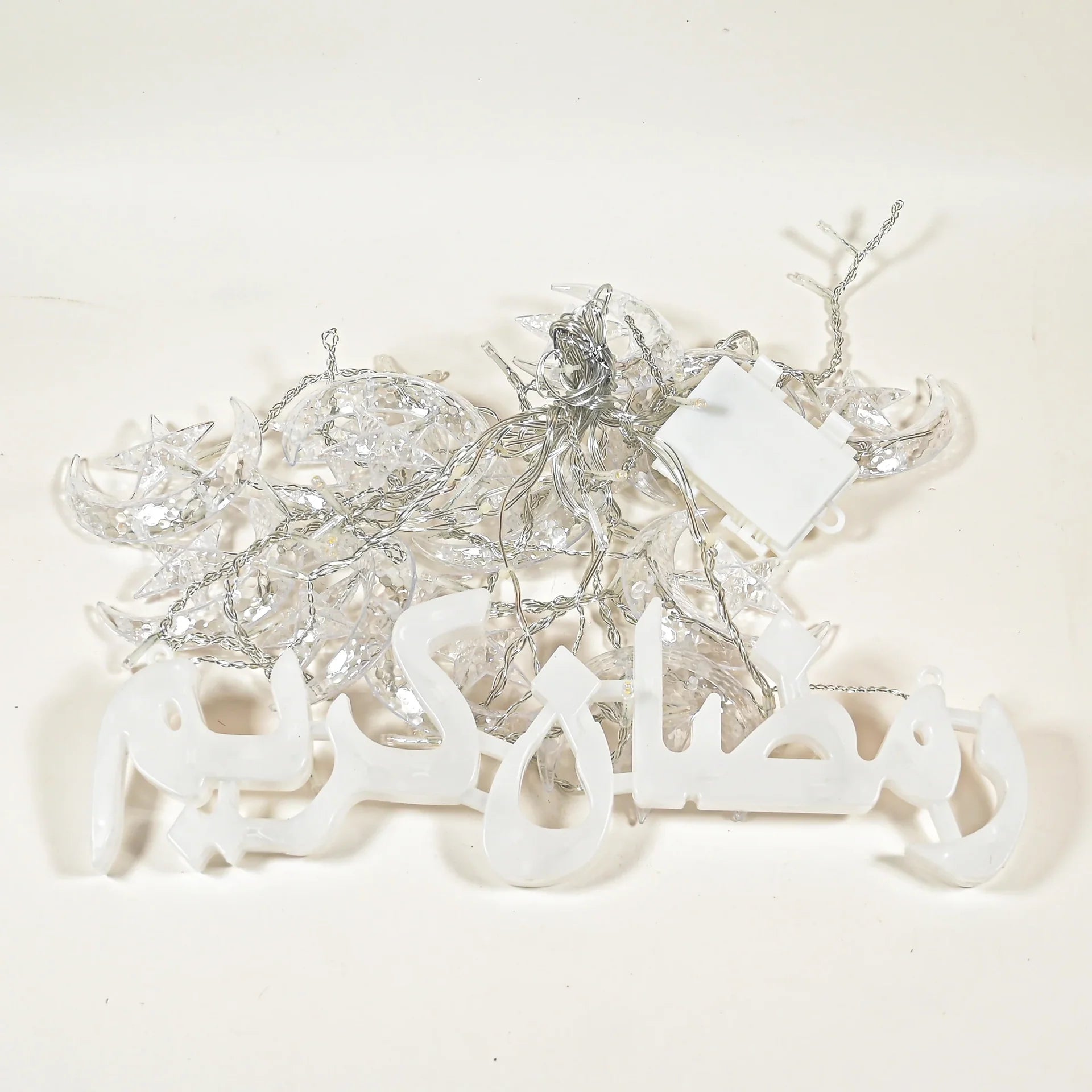 LED Light Ramadan Decoration- زينة رمضان ضوئية