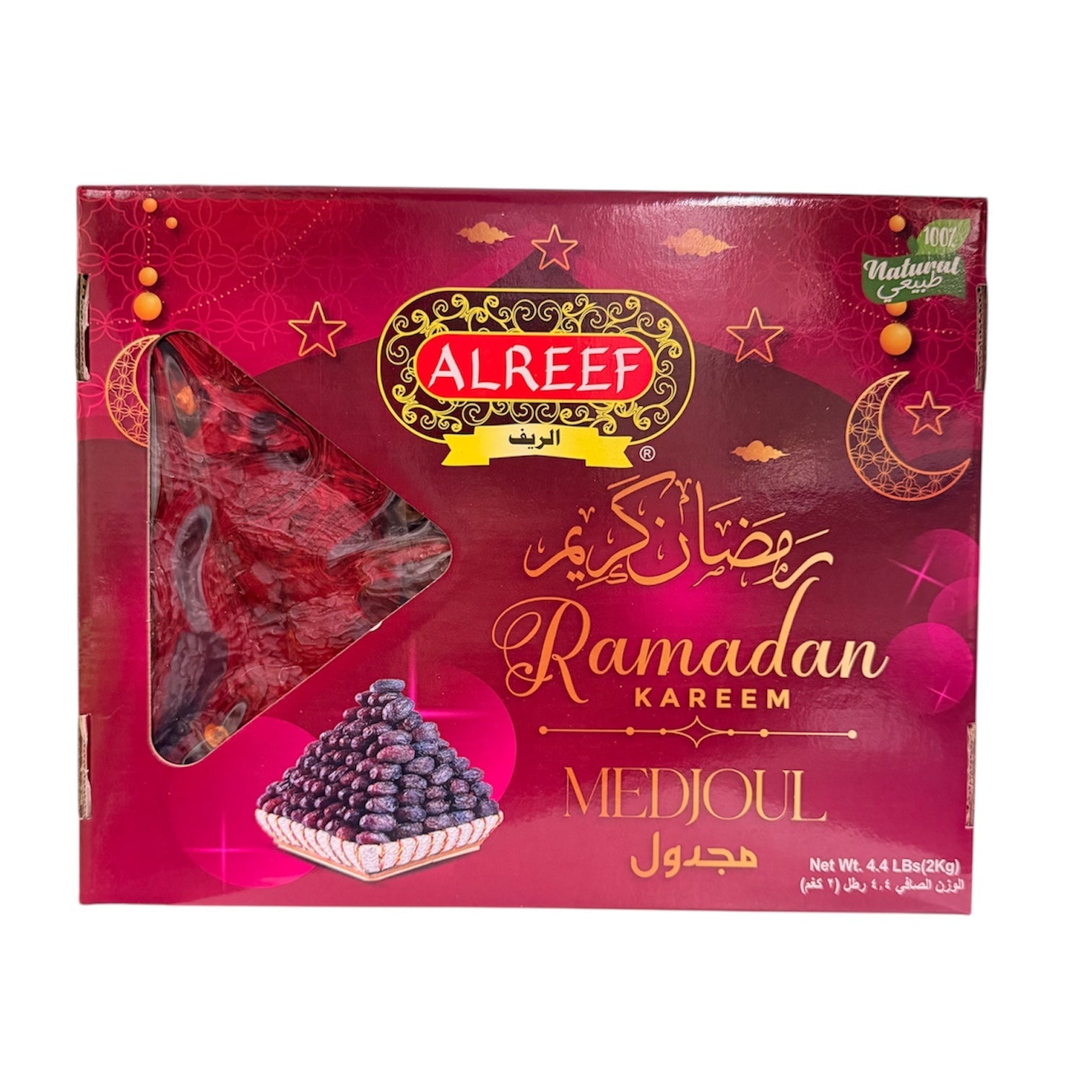 Ramadan Kareem Alreef Mejdool Dates 4.4lb -     تمر مجدول الريف -رمضان كريم