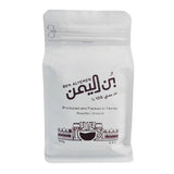 Ground Yemeni Coffee - بن يمني مطحون