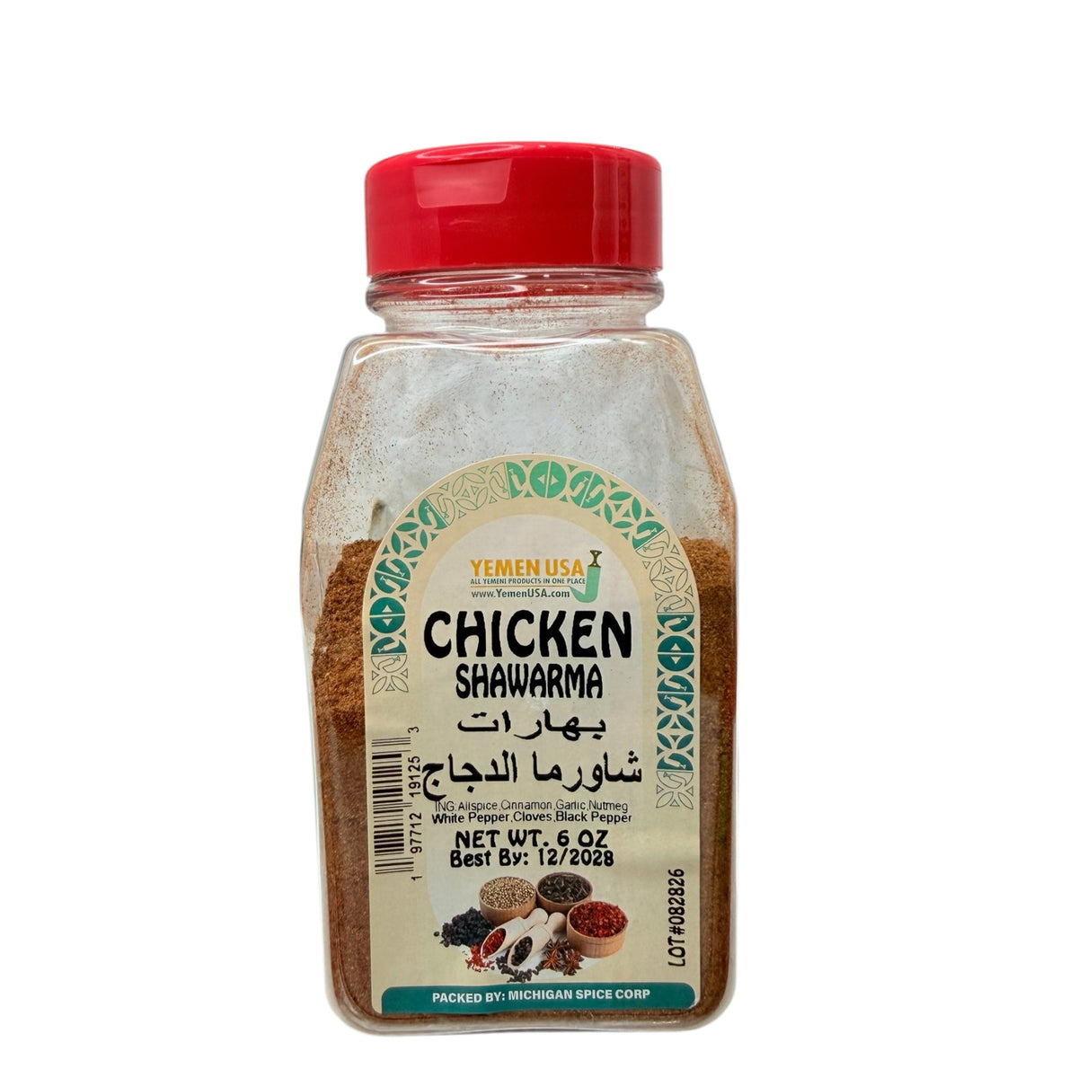 YEMEN USA- Chicken Shawarma 6oz