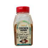 YEMEN USA- Chicken Shawarma 6oz