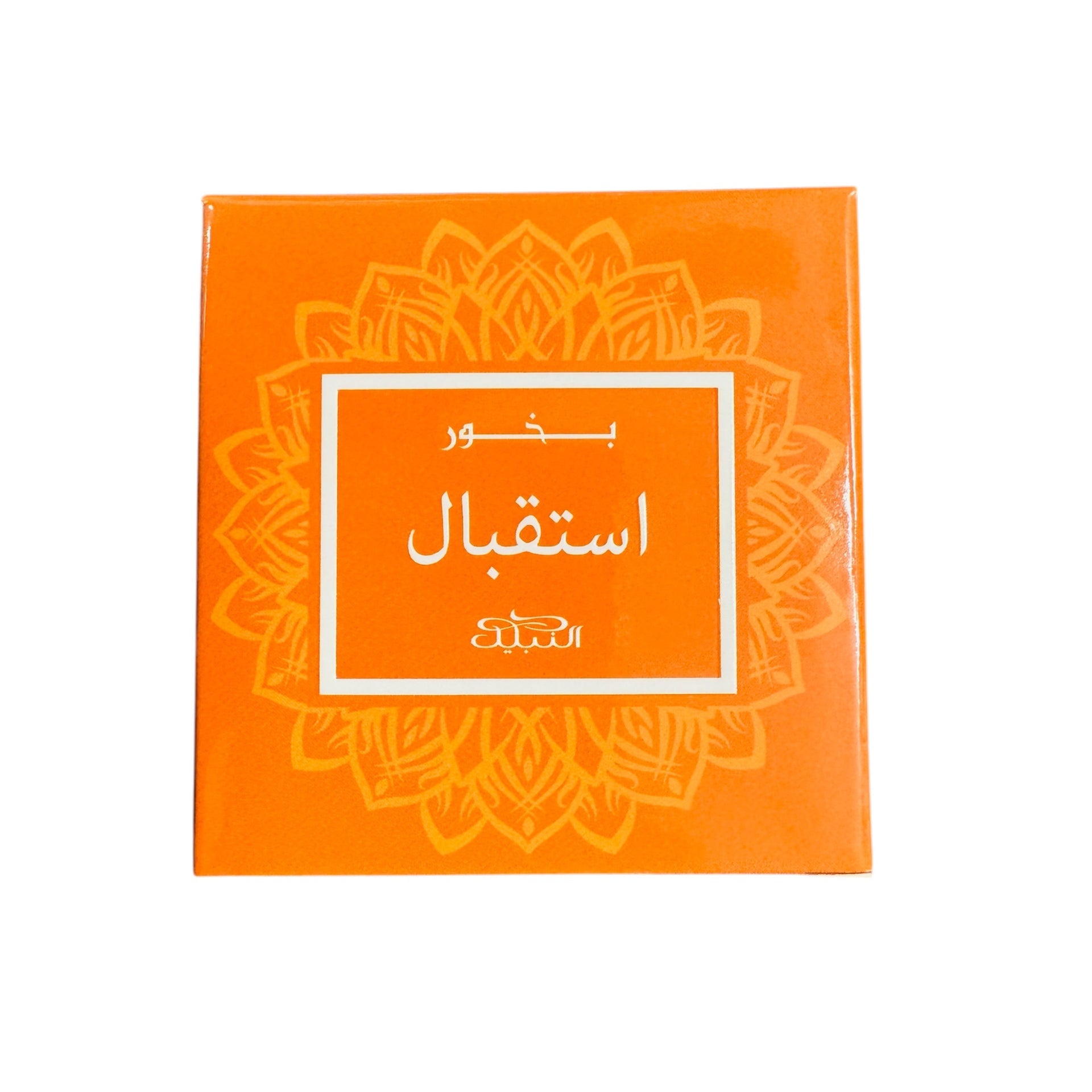 Bakhoor Istikbal Alnabeel- 40g