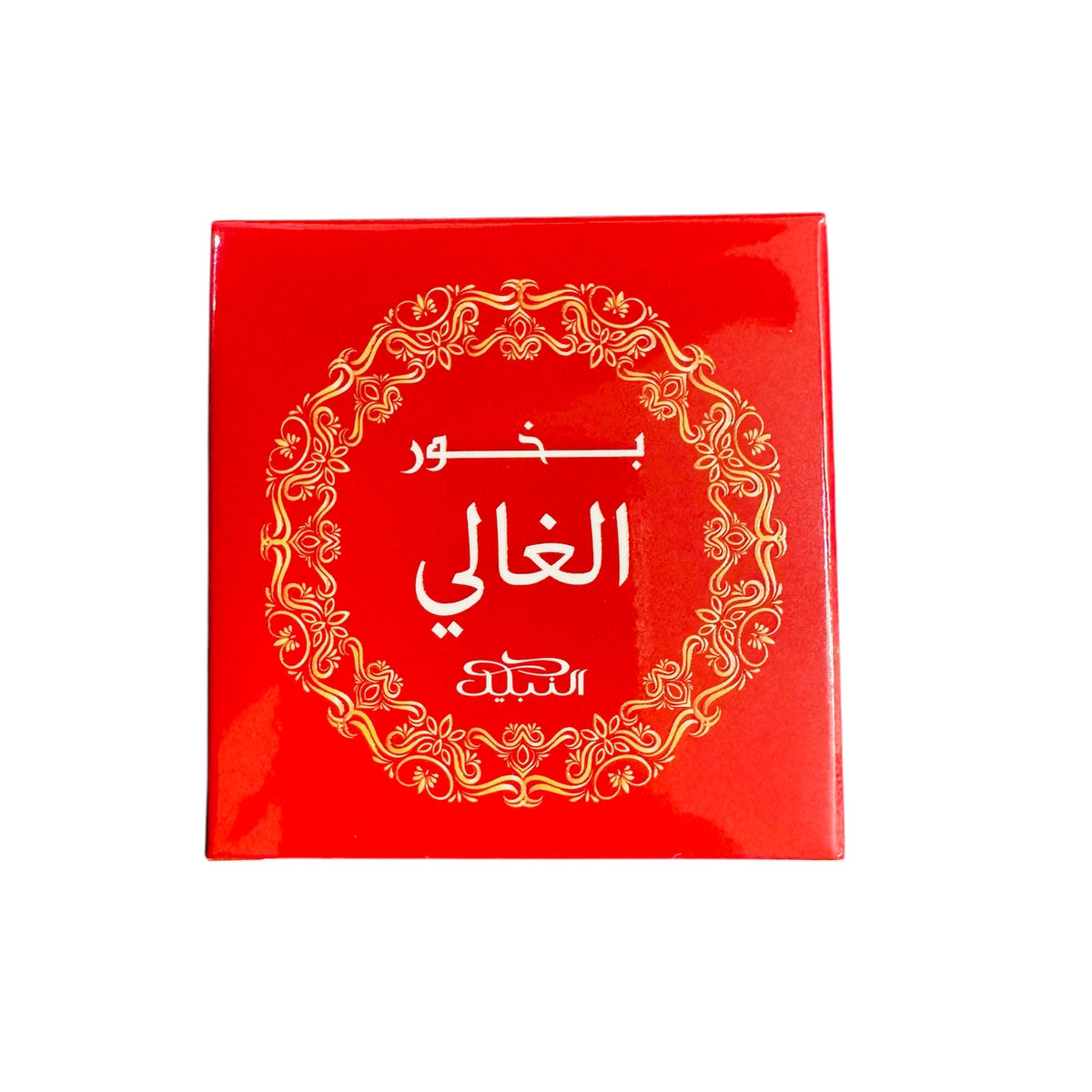 Bakhoor Alghali Alnabeel- 40g